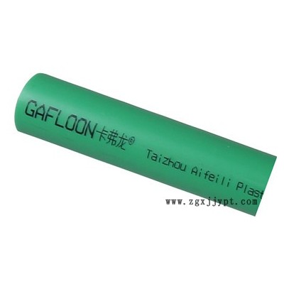 PPR管材管件咨询-Gafloon-宁波PPR管材管件图1