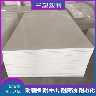 低吸水PE板-三塑耐磨材料质量好-低吸水PE板颜色