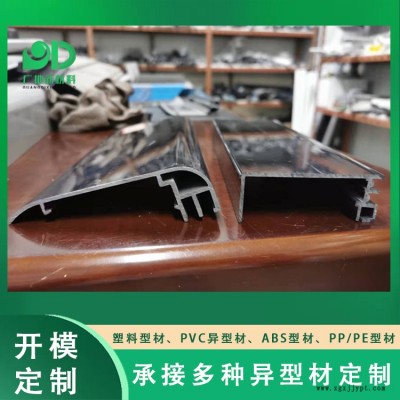 汕尾pvc挤出型材-广地热情服务-pvc挤出型材哪家好图1