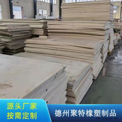 苏州尼龙板代理商-聚特橡塑-66尼龙板代理商