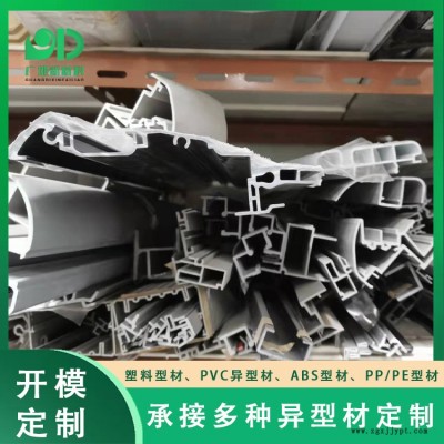 pvc挤出型材定制加工公司-云浮pvc挤出型材-广地新材料图1