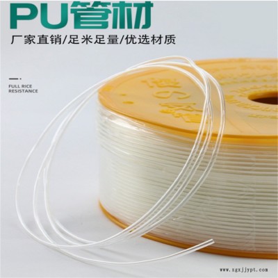 东莞塑胶软管-东莞市越冠塑胶-PVC塑胶软管批发