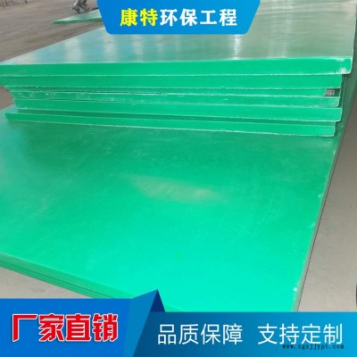 抗低温聚乙烯板材 康特 抗低温聚乙烯板材生产商图1