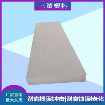 可焊接PP板生产厂家-可焊接PP板-三塑耐磨材料量大优惠图1