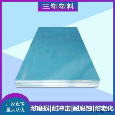 防火自熄PP板焊接-防火自熄PP板-三塑耐磨材料图1