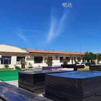 吊车垫板供应商-明达塑化-哈尔滨吊车垫板图1