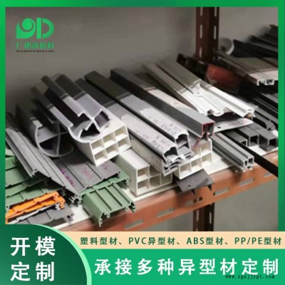 塑料钢塑型材-广地热情服务-塑料钢塑型材哪家好图1
