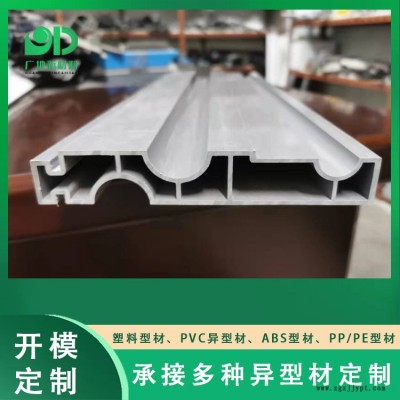 冷链配件pvc异型材-广地新材料-汕头pvc异型材