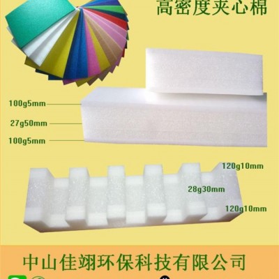 莞城EPP珍珠棉-EPP珍珠棉厂家-佳翊环保(推荐商家)图1