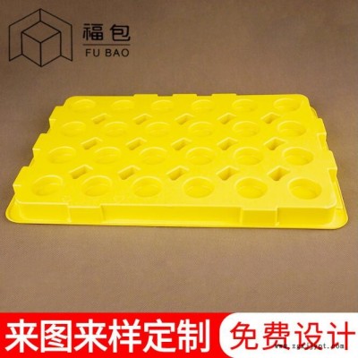 绍兴吸塑托盘-吸塑托盘定做-福润达(推荐商家)图1