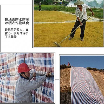 遮阳布订购-广州遮阳布-佛山万德包装(查看)图1