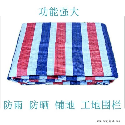 彩条布价格-广州彩条布-万德包装厂(查看)图1