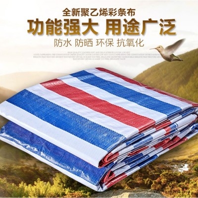 遮阳布生产商-遮阳布-万德包装塑料厂图1