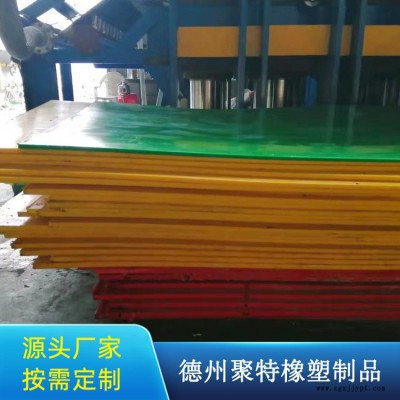 超高分子量聚乙烯板材加工-江苏超高分子量聚乙烯板材-聚特橡塑