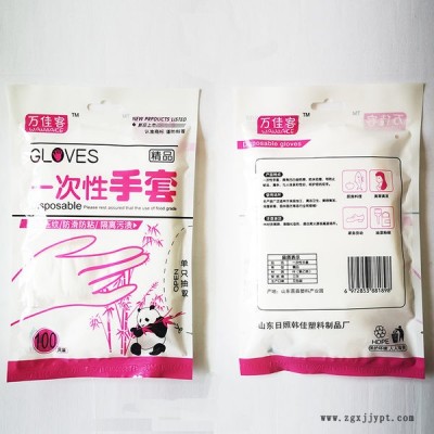 一次性pe手套-一次性pe手套工厂-海川塑料(推荐商家)