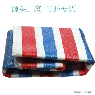 潍坊pe彩条布-万德包装厂-pe彩条布哪家好图1