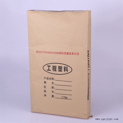 纸塑复合袋-水泥纸塑复合袋-铭昌塑料(诚信商家)图1