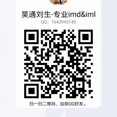防摔手机壳制造-佛山防摔手机壳-昊通塑胶科技有限公司(查看)图1