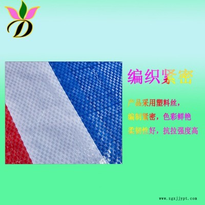 pe彩条布供应-万德包装厂-黄石pe彩条布图1