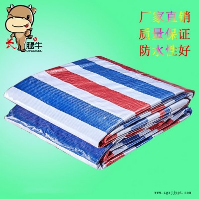 彩条布-彩条布供应商-万德包装(推荐商家)图1