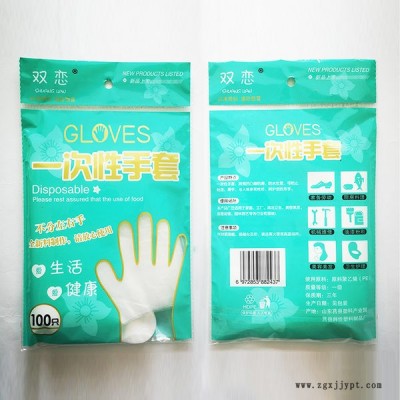 高压一次性薄膜手套-高压一次性手套-海川塑料图1