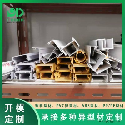 防滑条pvc塑料型材-湛江pvc塑料型材-广地欢迎来电图1