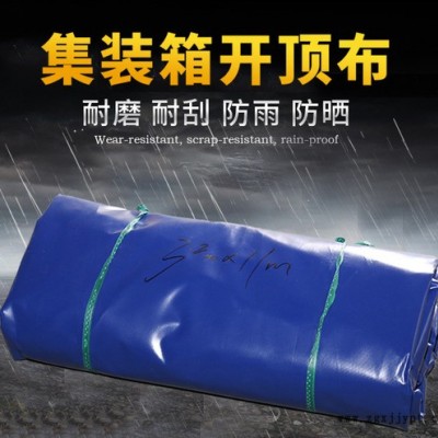 蓬布厂-宁波蓬布-黄桥振夏篷帆布织造厂