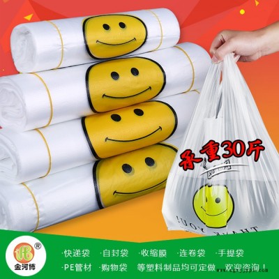 购物袋定做-购物袋-金河博塑业欢迎咨询(查看)