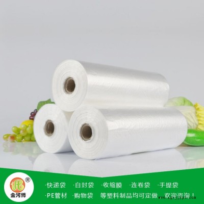 购物袋定做-购物袋-金河博塑业惠(查看)