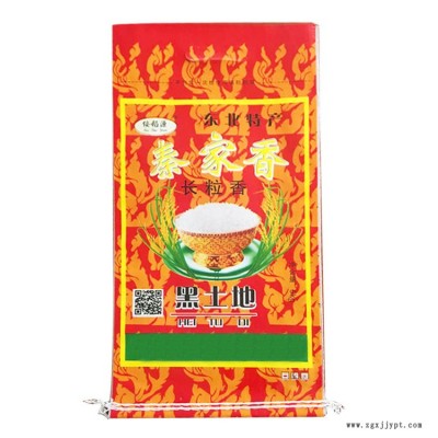 彩印大米袋生产商 信达塑业 彩印大米袋推荐图1