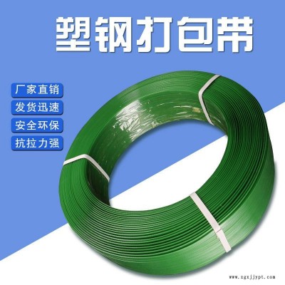 广州塑钢打包带厂家-隆高包装(推荐商家)图1