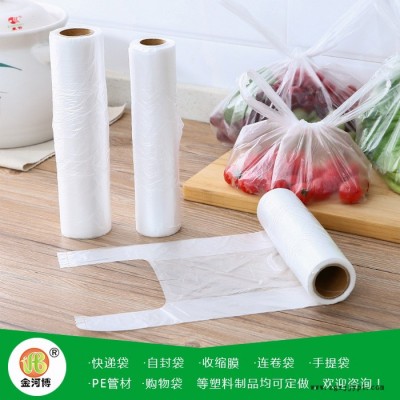 购物袋定做-金河博塑业惠-洛阳购物袋