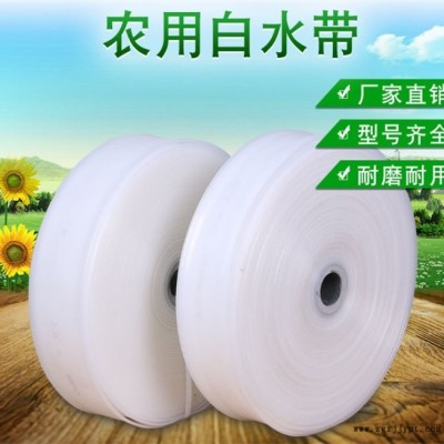 4寸农用水带直销-同运(在线咨询)-辽宁4寸农用水带图1