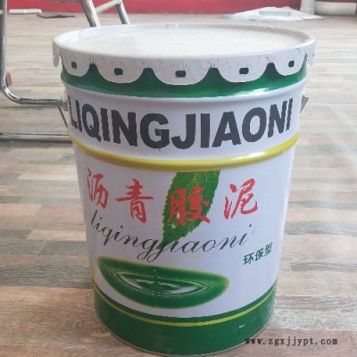 免熬沥青块 ***沥青块厂 沥青块图1