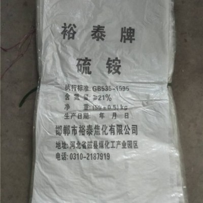 化工袋厂家-邯郸诺雷包装生产-化工袋厂家定做