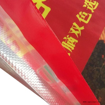 信达塑业 塑料彩印蛇皮袋批发 PP彩印蛇皮袋图1