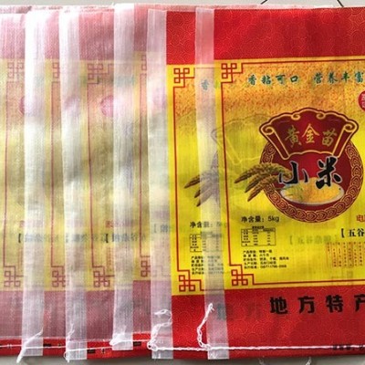 河北诺雷包装价格(图)-化工袋厂家定制-德州化工袋厂家