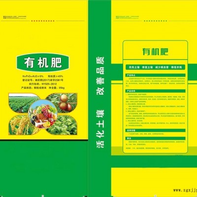 腻子粉袋批发-诺雷包装(在线咨询)-菏泽腻子粉袋