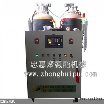 栖霞聚氨酯高压发泡机-忠惠聚氨酯机械-聚氨酯高压发泡机价格图1