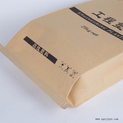青岛纸塑袋定做-铭昌塑料-青岛纸塑袋图1