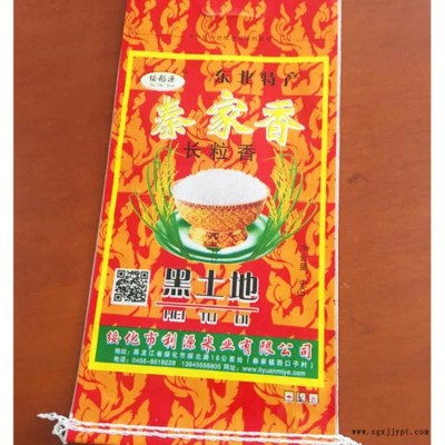 彩印大米编织袋供应 信达塑业 大米编织袋批发