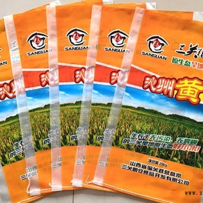 河北诺雷包装批发(图)-粮食袋订制-济南粮食袋