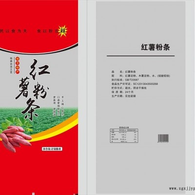 彩印编织袋厂家销售-彩印编织袋-诺雷包装在线咨询(查看)