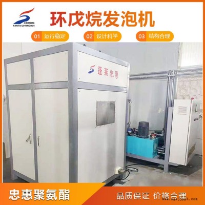 环戊烷高压发泡机供应商-忠惠聚氨酯机械生产商图1