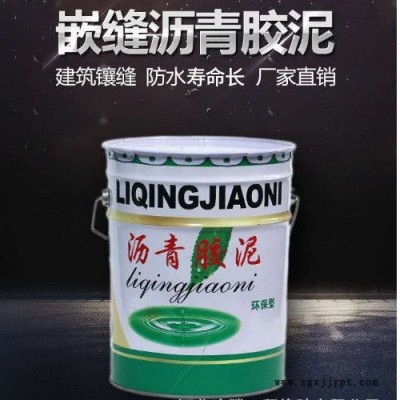 免熬沥青胶泥厂家 途腾 桶装沥青胶泥图1