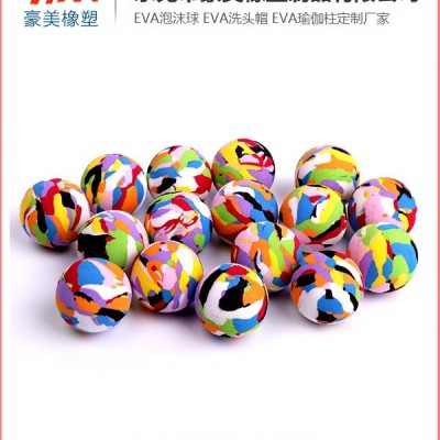 豪美橡塑(图)-热卖eva泡沫球-eva泡沫球