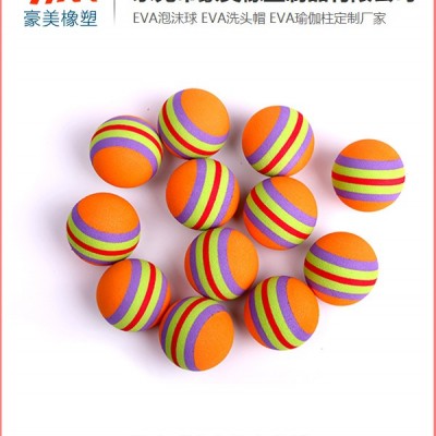 豪美橡塑(图)-汕尾eva泡沫球供应厂家-eva泡沫球图1