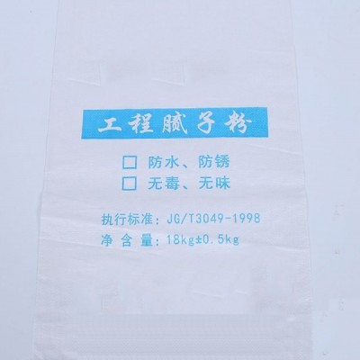 化肥编织袋-铭昌塑料(在线咨询)-编织袋图1