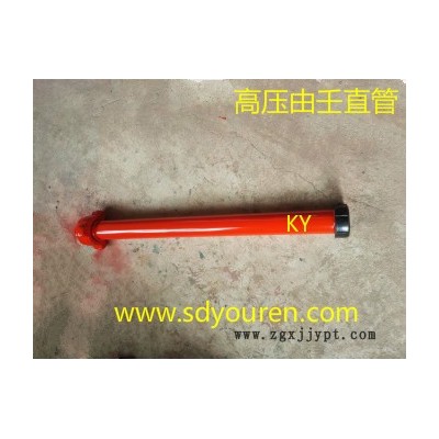 高压由壬-凯源石油机械-高压由壬厂图1