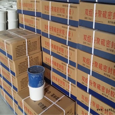 铭久橡塑(图)-双组份聚硫密封胶价格-池州双组份聚硫密封胶图1